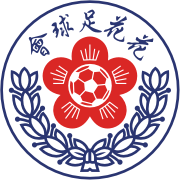 离岛